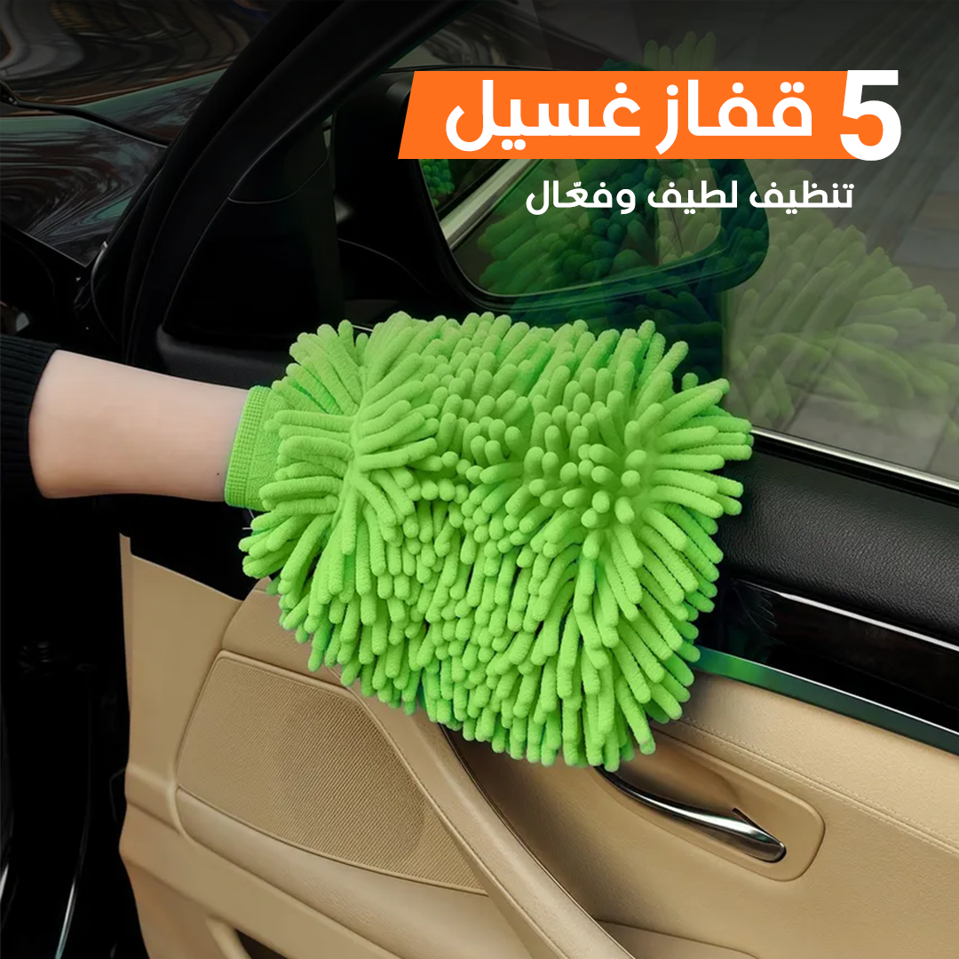 أرمور أول باك العناية الكاملة للسيارة سيراميك – عرض