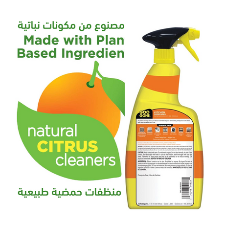 غو غون باك إزالة البقع العنيدة مع سكراب دادي – عرض