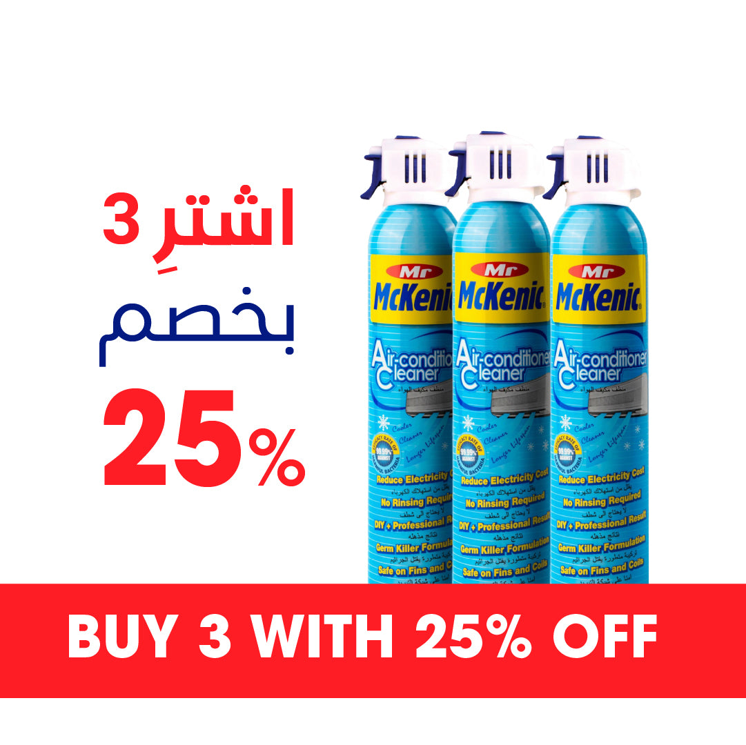 عرض خاص من مستر ماكينيك اشتري منظف مكيف الهواء  - 374 غرامX